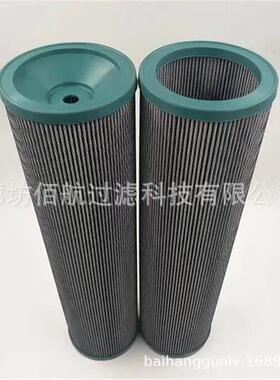 供应矿山机械DI55钻机液压回油过滤器滤芯TXW5C-10-B滤芯
