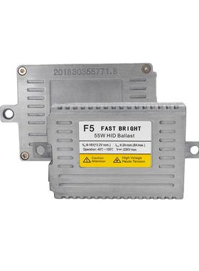 F5快启AC交流安定器HID氙气大灯改装镇流器12V55W火牛