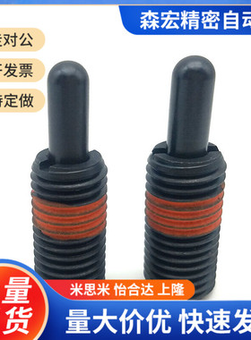 米斯米PJFW10-5--PJFW16-20 极短型柱塞轻载型弹簧柱塞定位伸缩销