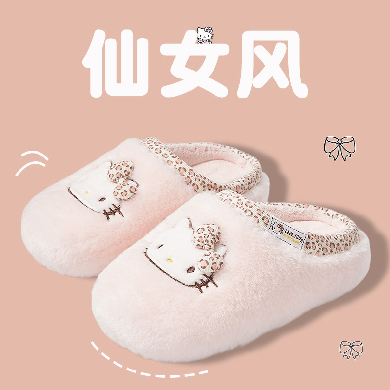 2025新款hellokitty拖鞋女冬季毛毛可爱仙女风毛绒棉拖鞋女生专用