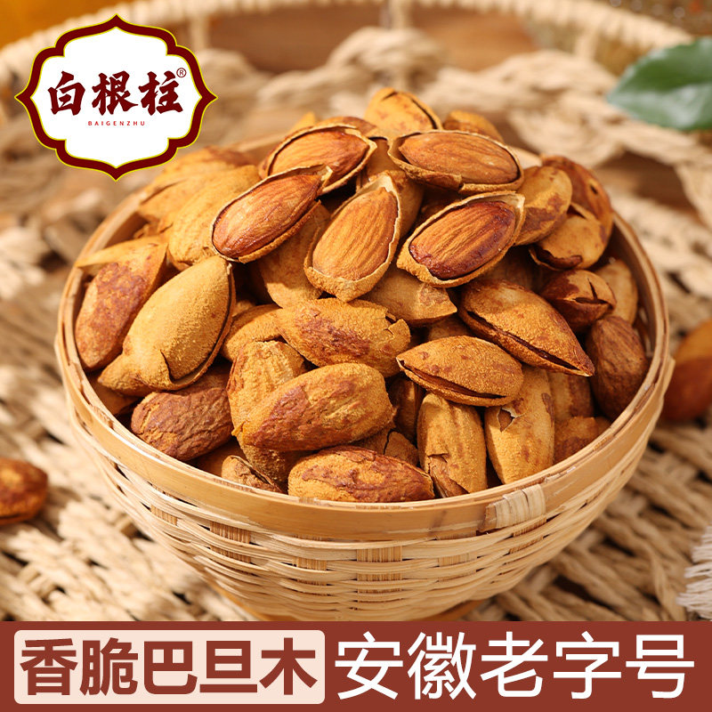 白根柱新货手剥薄皮巴旦木仁大颗粒扁桃仁杏仁坚果炒货干果坚果,零食/坚果/特产,杏仁/巴旦木,淘宝优惠券,粉丝福利购,淘宝优惠卷