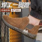 防砸防刺穿超软软底耐高温防臭轻便钢包头安全鞋 电焊工劳保鞋 四季