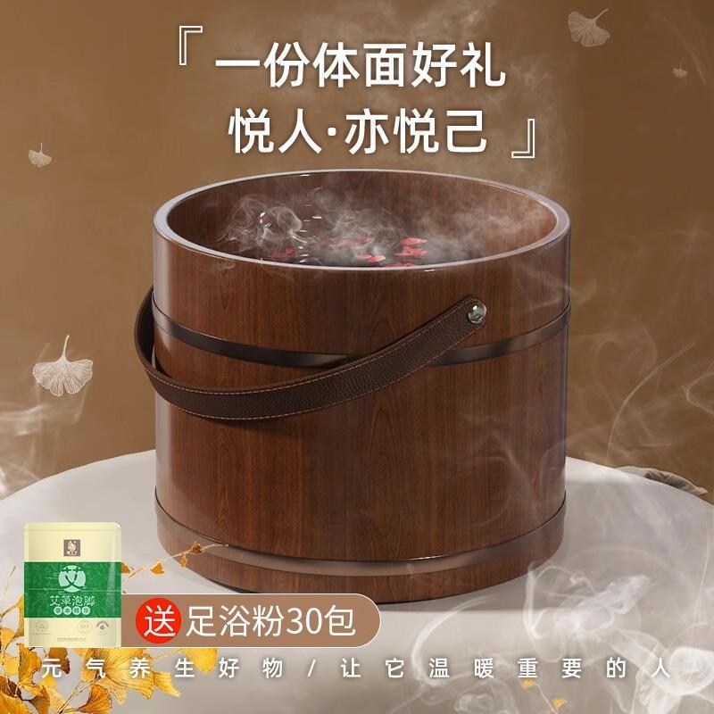 手提泡脚桶木桶泡脚木桶香柏木洗泡脚盆过小腿家用实木新洗脚盆橚