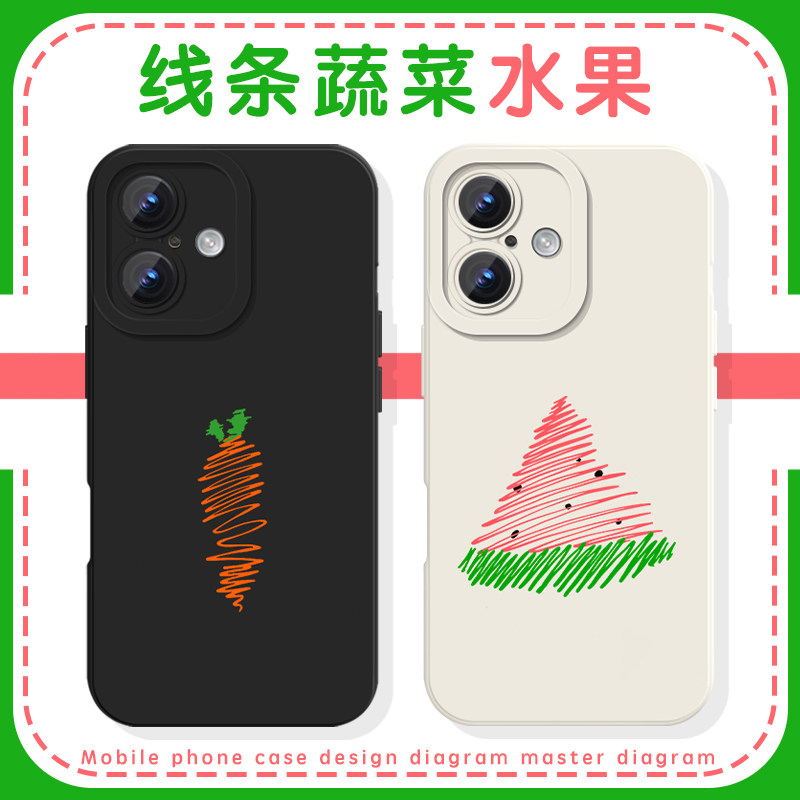 线条水果手机壳苹果17华为mate70蔬菜iPhone16promax简约pura80适用15小米14西瓜13胡萝卜60周边OPPO香蕉辣椒