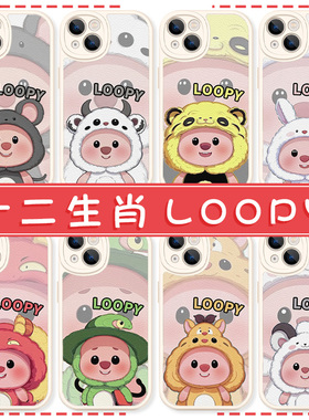 十二生肖loopy手机壳lobby苹果16华为mate60小海狸iPhone15promax海狸pura70小米14露比OPPO阴阳怪气13玩偶12