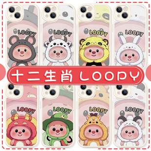 十二生肖loopy手机壳lobby苹果16华为mate60小海狸iPhone15promax海狸pura70小米14露比OPPO阴阳怪气13玩偶12
