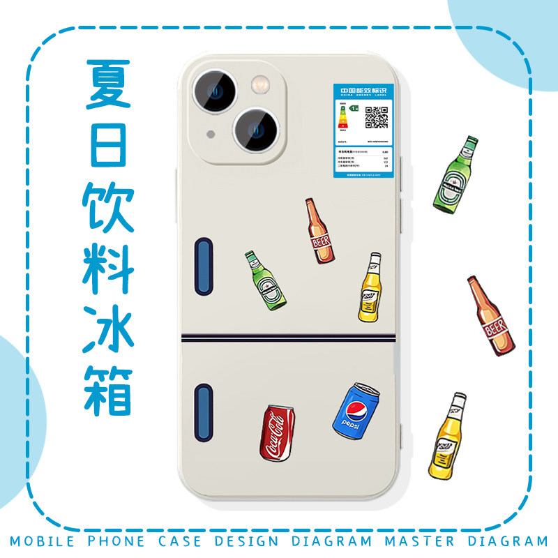 夏日饮料冰箱手机壳苹果16华为mate60啤酒iPhone15promax可乐14一加13夏日感OPPO小清新vivo夏天pura70夏季40