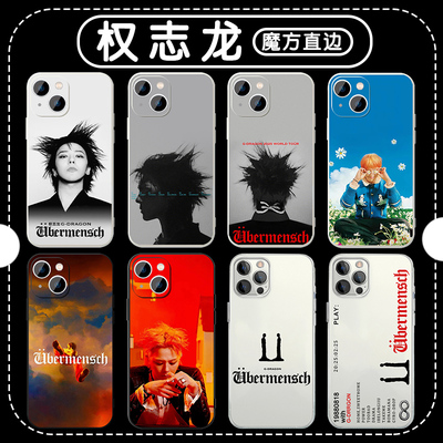 权志龙Ubermensch亲肤软壳