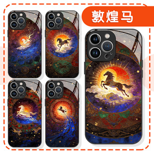 敦煌马手机壳苹果17华为mate60太阳神驹iPhone16promax小米15神马OPPO敦煌风vivo周边14马年13新年本命年适用
