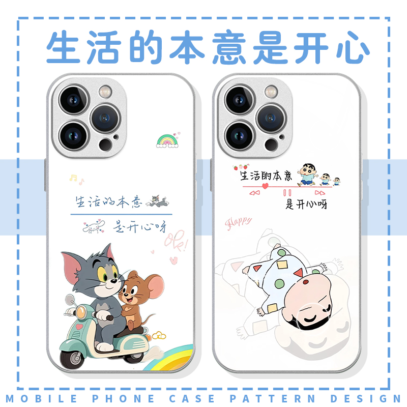 生活的本意是开心卡通周边