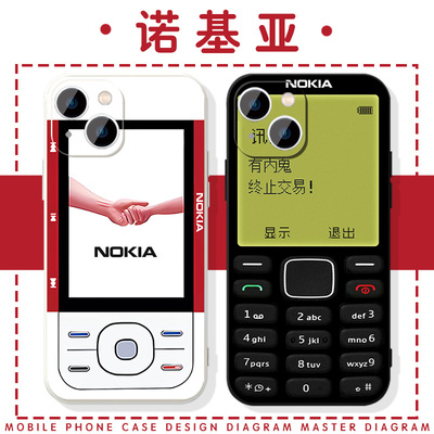 诺基亚图恶搞搞怪复古小众周边