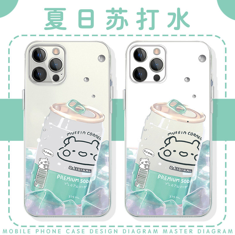夏日苏打水汽水饮料透明壳
