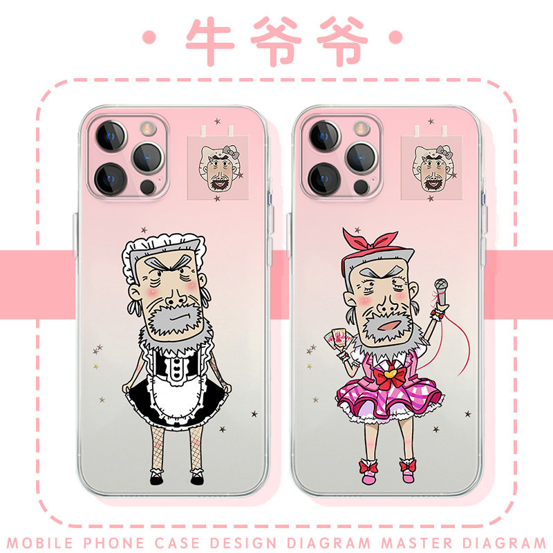 女仆装牛爷爷手机壳苹果17华为mate60丑萌iPhone16promax恶搞pura70一加13搞怪OPPO卡通vivo情侣15周边14适用