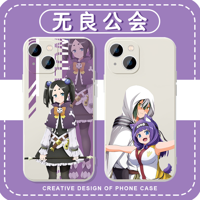 无良公会动漫周边毒毒子