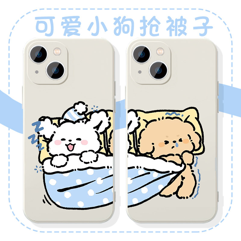 小狗抢被子手机壳苹果17华为mate80情侣款iphone16promax情侣OPPO扯小米15可爱vivo狗狗14周边30适用xr小众40