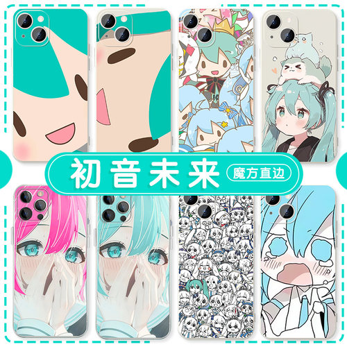 初音fufu动漫周边日系二次元
