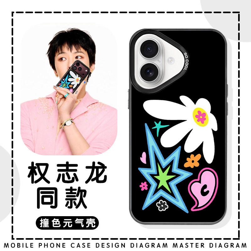 权志龙同款明星周边雏菊应援