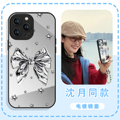 沈月同款 手机壳苹果17华为mate60蝴蝶结iPhone16promax星星OPPO镜面壳vivo明星15一加14周边pura70金属风80潮