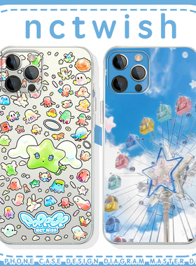 nctwish手机壳poppop苹果16华为mate70专辑nct wish周边iPhone15promax同款60一加13应援Q版OPPO适用vivo小众