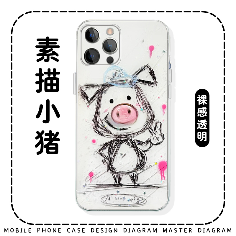 素描小猪手机壳苹果16华为mate60卡通iPhone15promax可爱pura70一加13线条OPPO比耶vivo猪猪14火腿猪40适用40