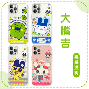 大嘴吉手机壳苹果17华为mate60拓麻歌子iPhone16promax麻美吉pura70一加15卡通OPPO咪咪吉vivo甜心吉14适用40