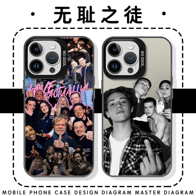 shameless无耻之徒竖中指周边