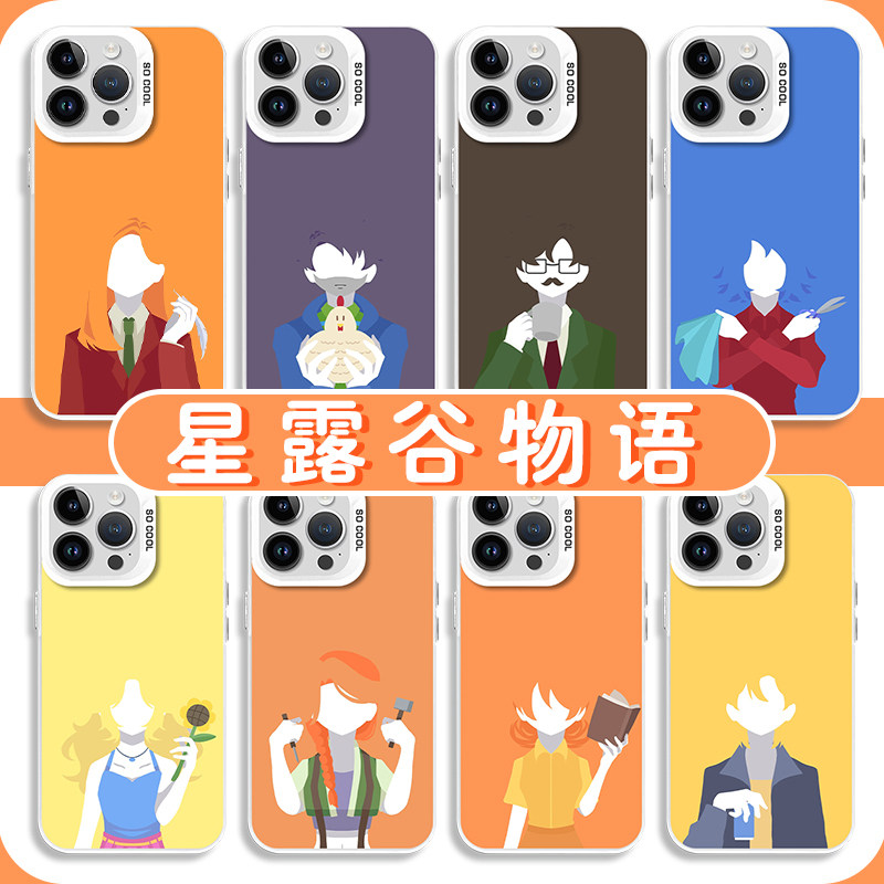 星露谷物语手机壳苹果16华为mate60哈维iPhone15promax像素风pura70小米14小鸡OPPO游戏vivo周边13艾莉欧特40