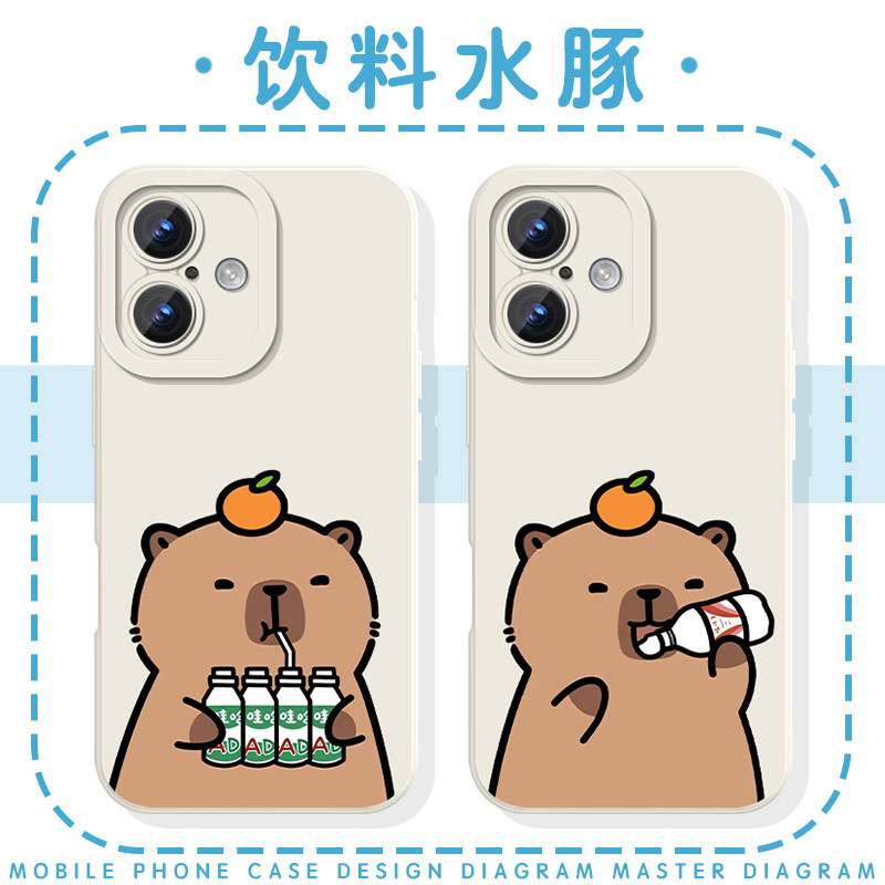 饮料水豚卡皮巴拉卡通周边