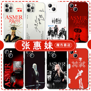 张惠妹手机壳苹果16华为mate60周边iPhone15promax演唱会pura70一加13同款ASMEIR应援OPPO明星vivo歌词14签名