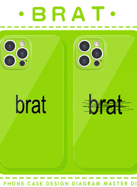 brat手机壳苹果16华为mate60周边iPhone15promax辣妹风pura70一加13欧美OPPO潮牌vivo专辑charli xcx潮流14潮