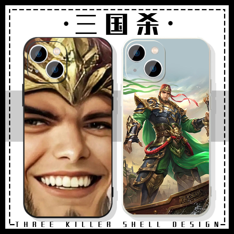 三国杀界徐盛亲肤软壳