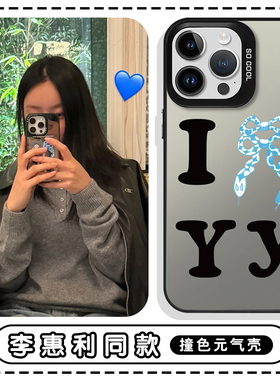 李惠利同款手机壳苹果16华为mate60蛇年iPhone15promax英文pura70小米14明星OPPO蝴蝶结vivo蛇13韩国12周边11