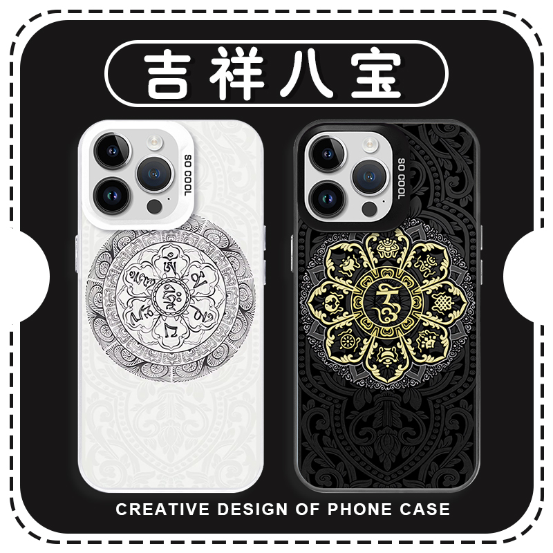 吉祥八宝六字真言佛系周边