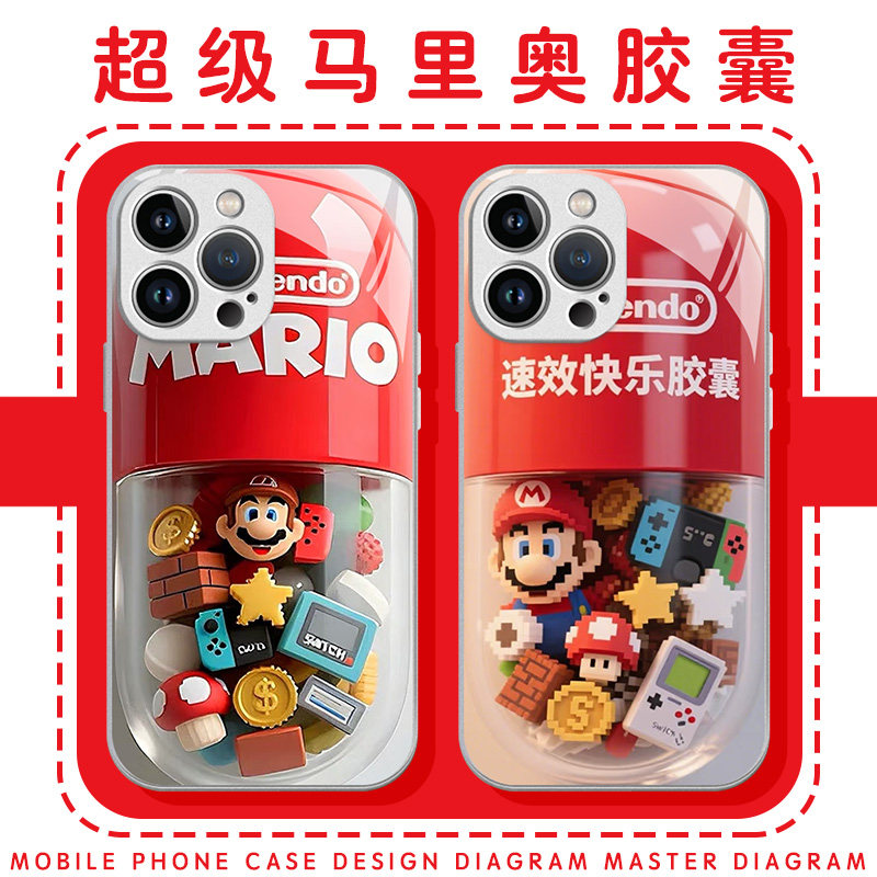 超级马里奥胶囊游戏周边玻璃壳