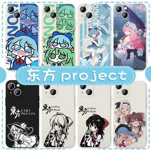东方project博丽灵梦亲肤软壳