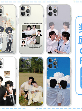 李沛恩手机壳苹果17华为mate60奖励iPhone16promax垂涎狼兔pura70一加14cp周边OPPO江衡vivo应援13同款40适用