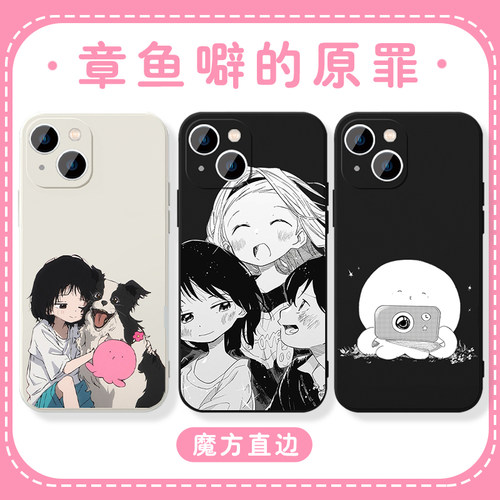 章鱼噼的原罪动漫周边久世静香