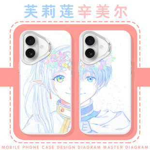 葬送的芙莉莲手机壳苹果17华为mate60辛美尔iPhone16promax小米15动漫OPPO周边13情侣14漫画pura70芙丽莲适用