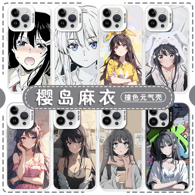 樱岛麻衣动漫周边二次元少女