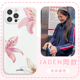 jaden同款 手机壳苹果17华为mate60百合花iPhone16promax张思捷pura70一加14明星OPPO花vivo花朵13周边40适用x