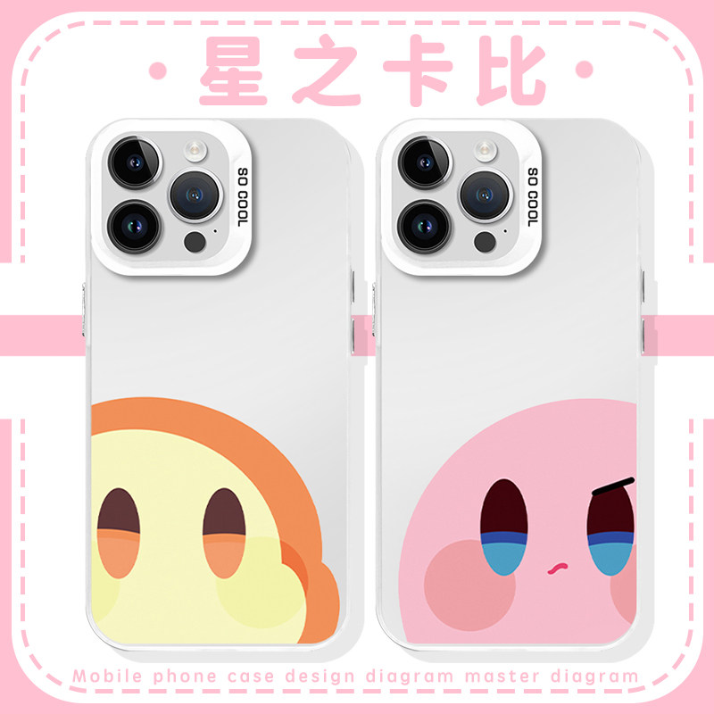 星之卡比手机壳苹果16华为mate60可爱iPhone15promax卡通pura70动漫一加13周边OPPO粉萌vivo心之卡比14星卡比