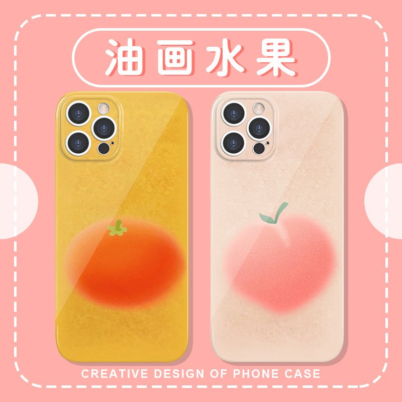 油画水果多巴胺菲林硬壳