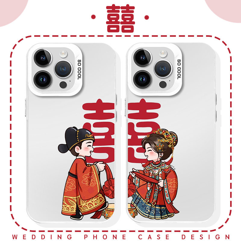 结婚主题新婚喜字情侣款周边