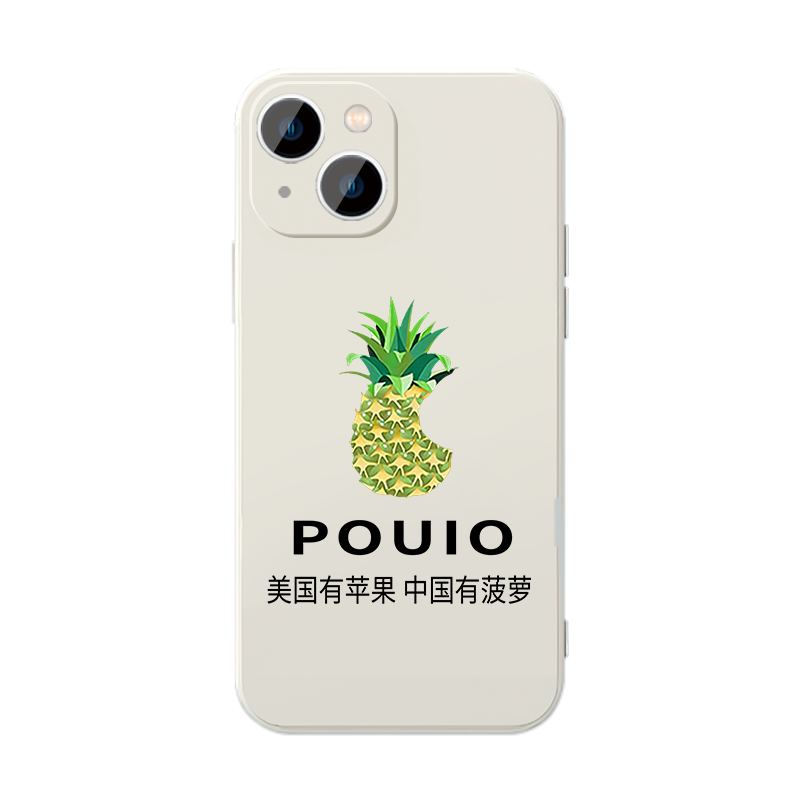 中国有菠萝恶搞图案沙雕周边