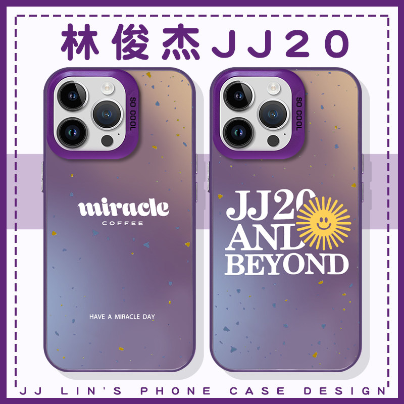 林俊杰jj20演唱会镭射壳