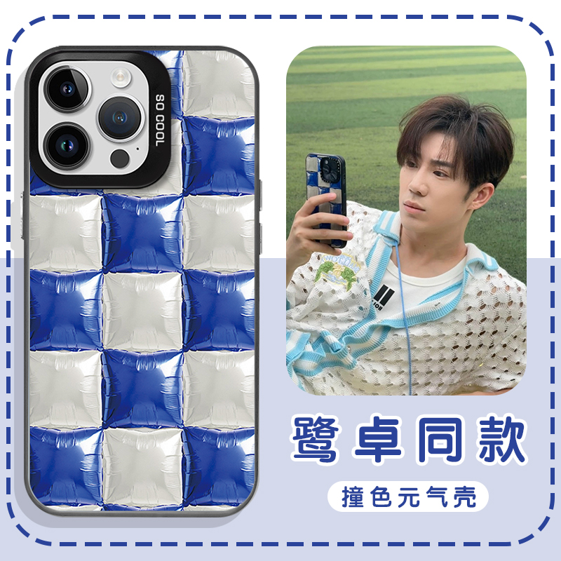 鹭卓同款气球格子撞色元气壳