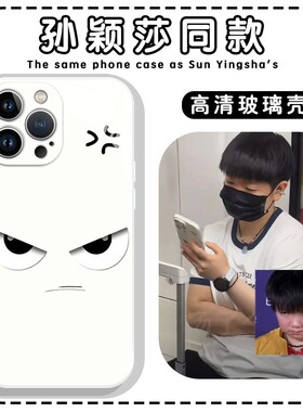 孙颖莎同款手机壳苹果17华为mate60马里奥iPhone16promax莎莎pura70多啦a梦OPPO马立奥vivo凶凶表情15周边14x