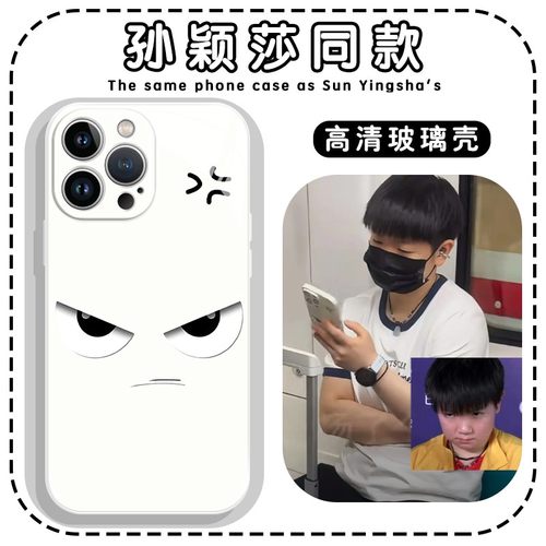 孙颖莎同款壳凶凶表情马里奥