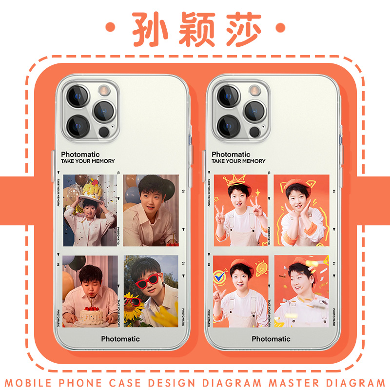 孙颖莎莎莎生日透明软壳