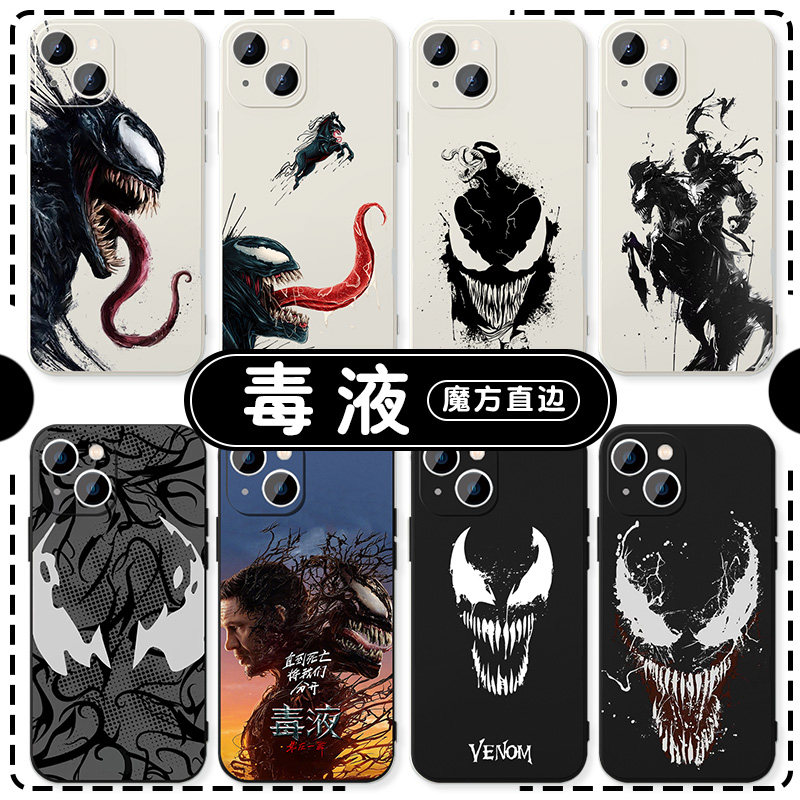毒液3电影周边可爱q版